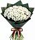Букет цветов из: Хризантемы в Юность